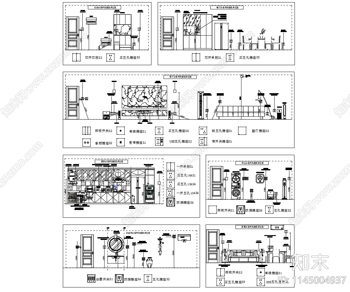 净水系统及开关插座灯具点位图cad施工图下载【ID:1145004937】