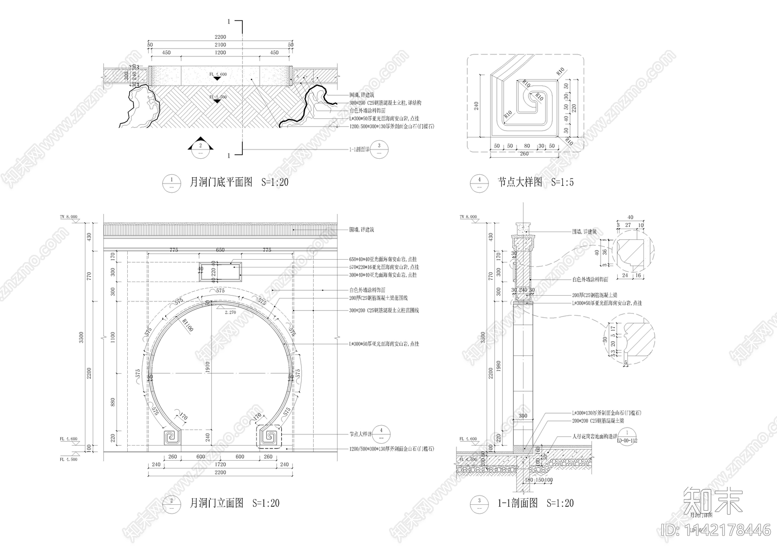 中式月洞门景墙详图cad施工图下载【ID:1142178446】