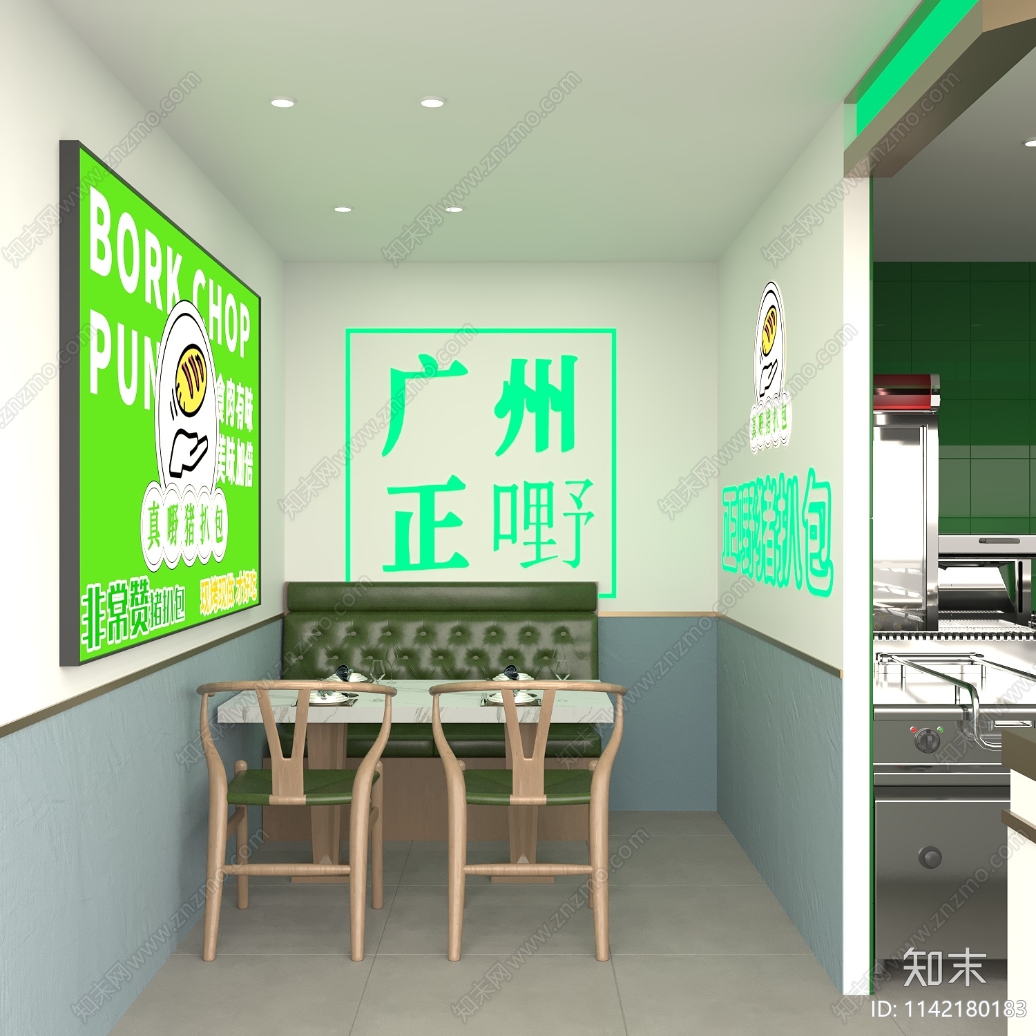 现代猪扒包汉堡店3D模型下载【ID:1142180183】