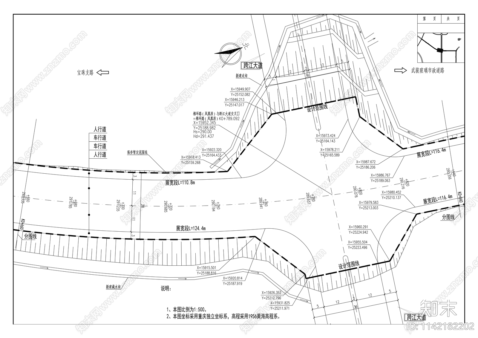 工业园武骏周边三条市政道路工程cad施工图下载【ID:1142182202】