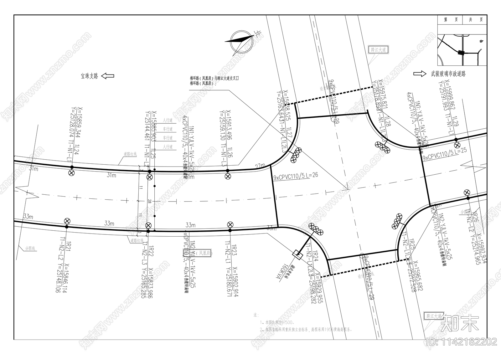 工业园武骏周边三条市政道路工程cad施工图下载【ID:1142182202】