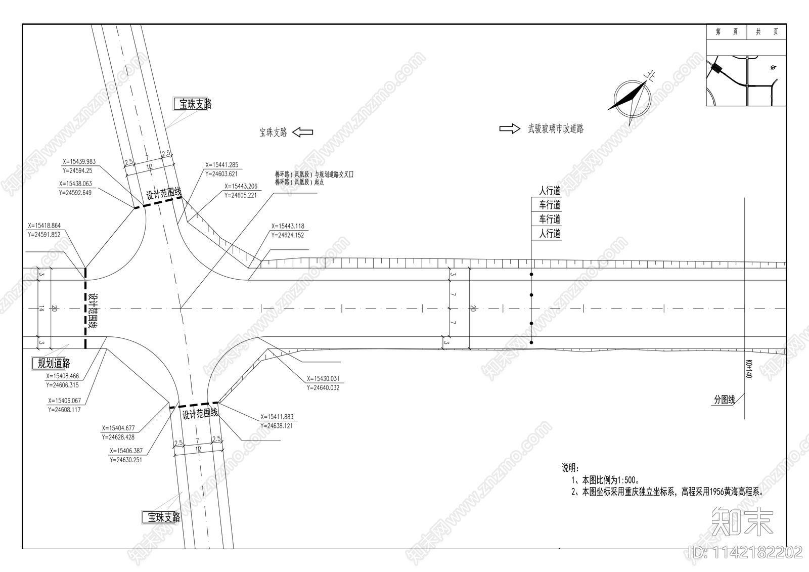 工业园武骏周边三条市政道路工程cad施工图下载【ID:1142182202】