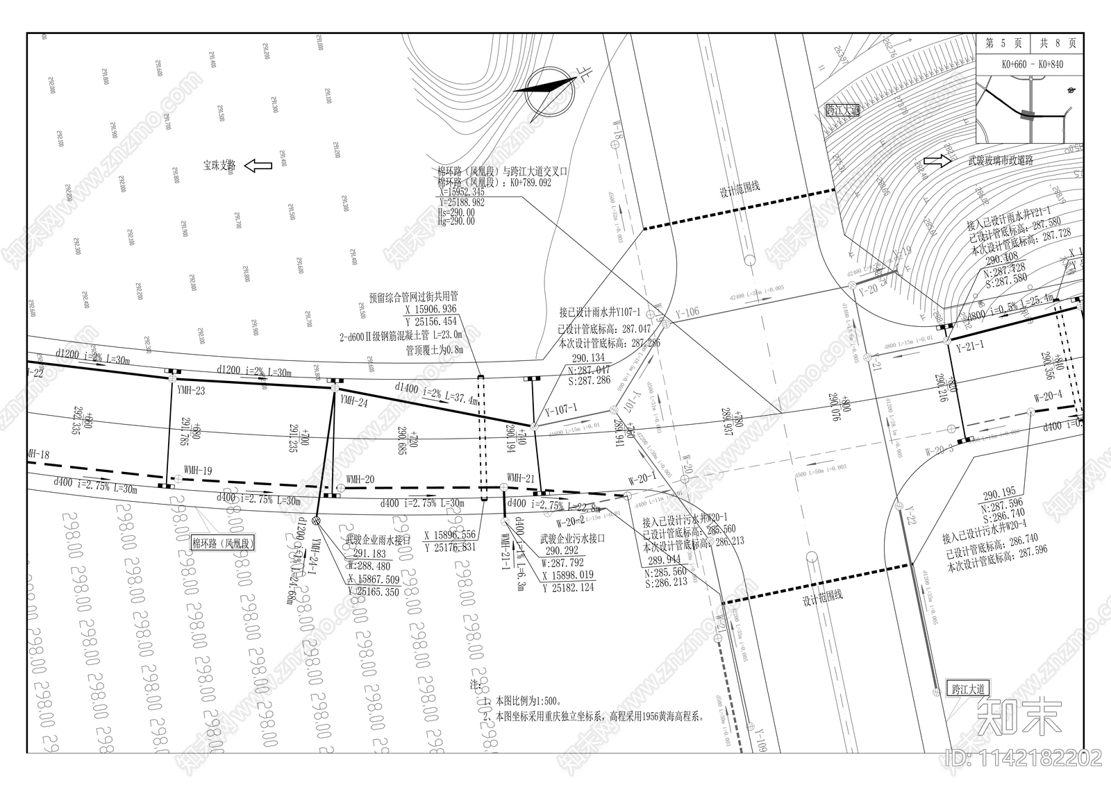 工业园武骏周边三条市政道路工程cad施工图下载【ID:1142182202】