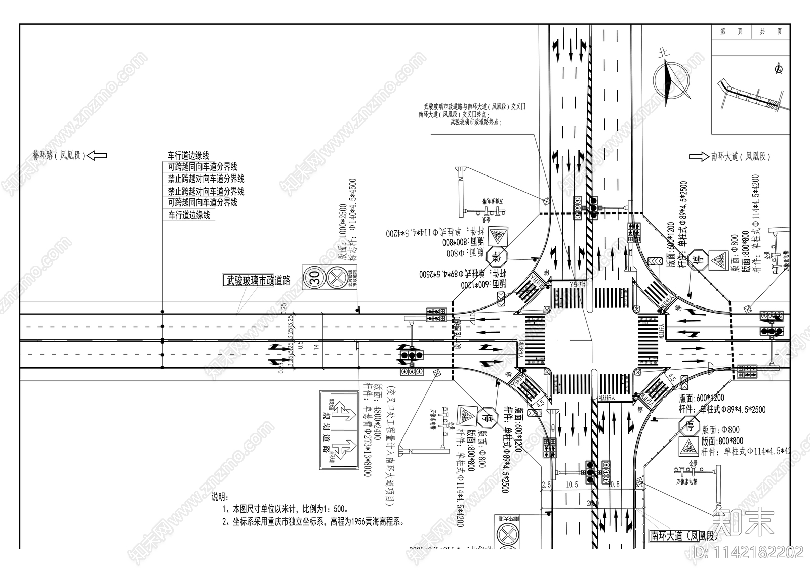 工业园武骏周边三条市政道路工程cad施工图下载【ID:1142182202】