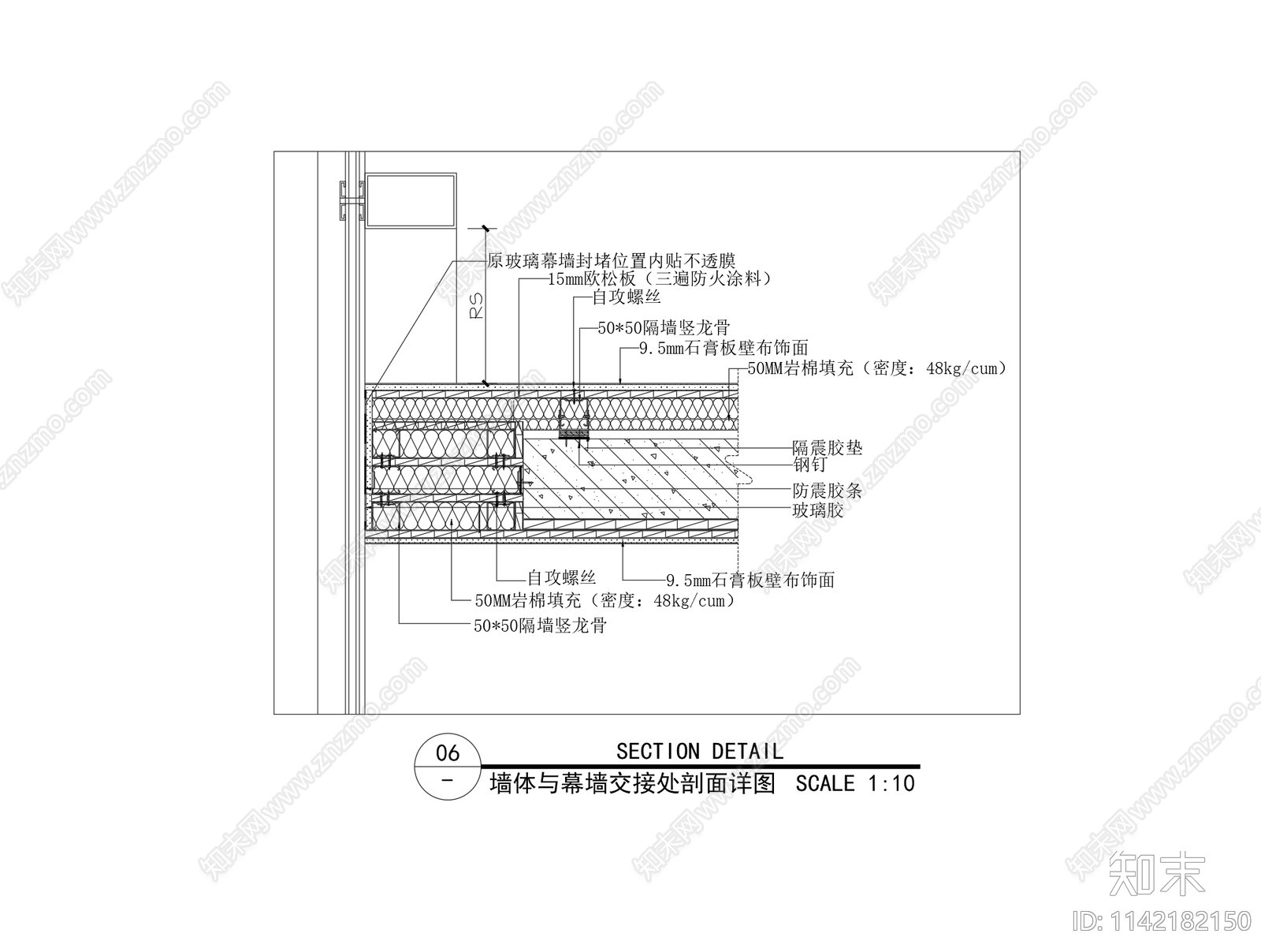 幕墙节点cad施工图下载【ID:1142182150】