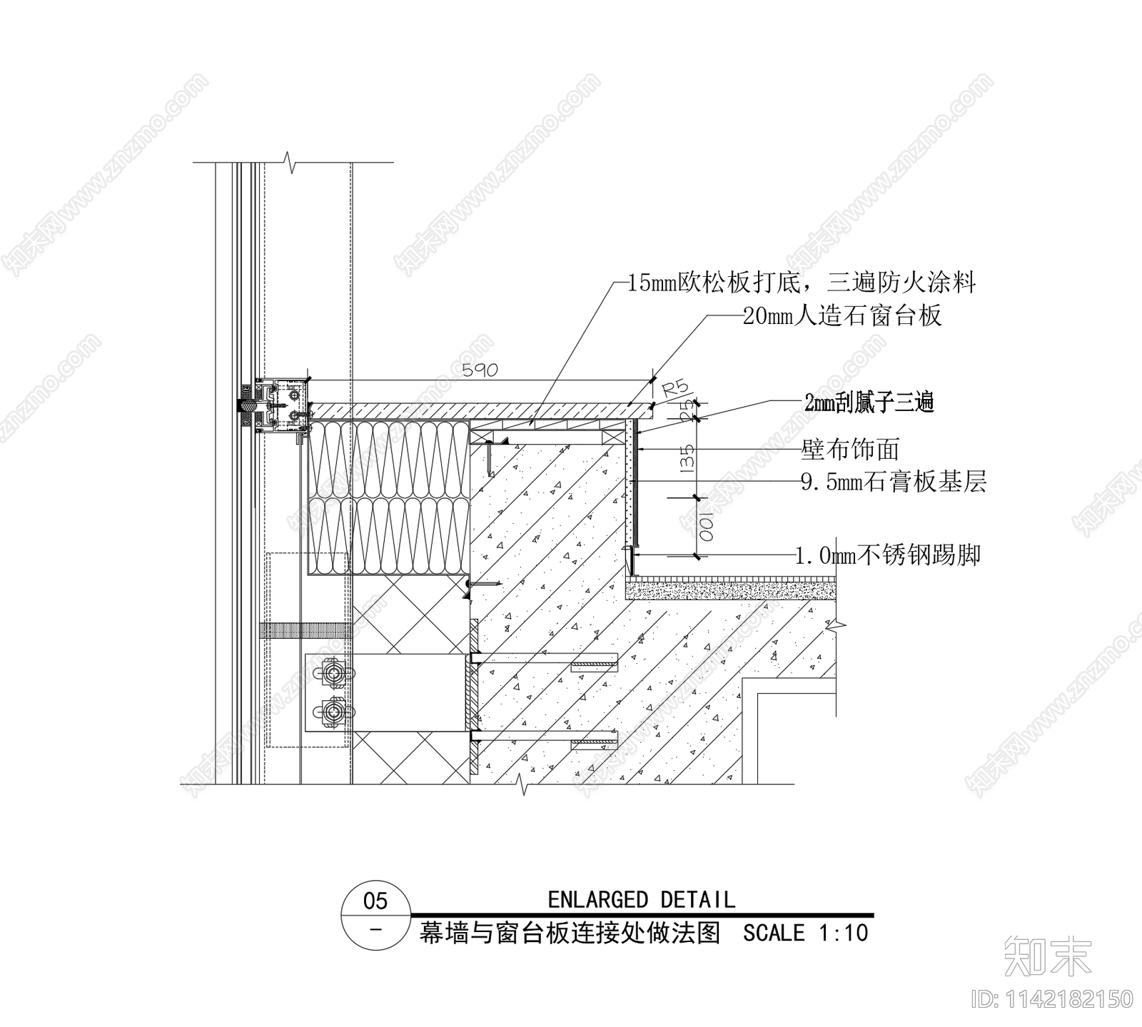 幕墙节点cad施工图下载【ID:1142182150】