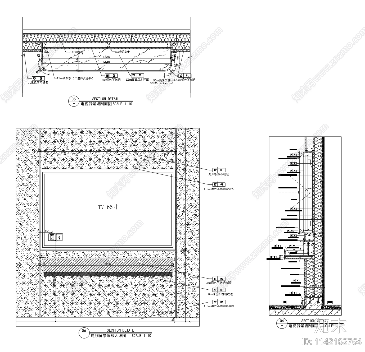 电视背景墙详图施工图下载【ID:1142182764】