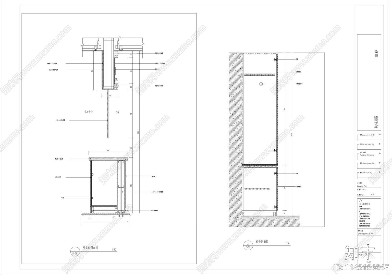 医院整套cad施工图下载【ID:1142186247】