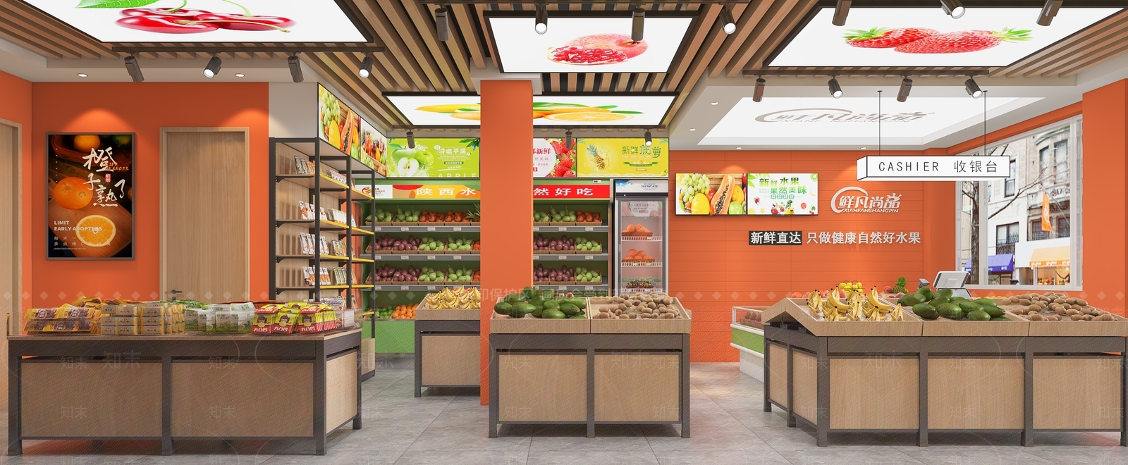 现代简约水果店3D模型下载【ID:1142188003】
