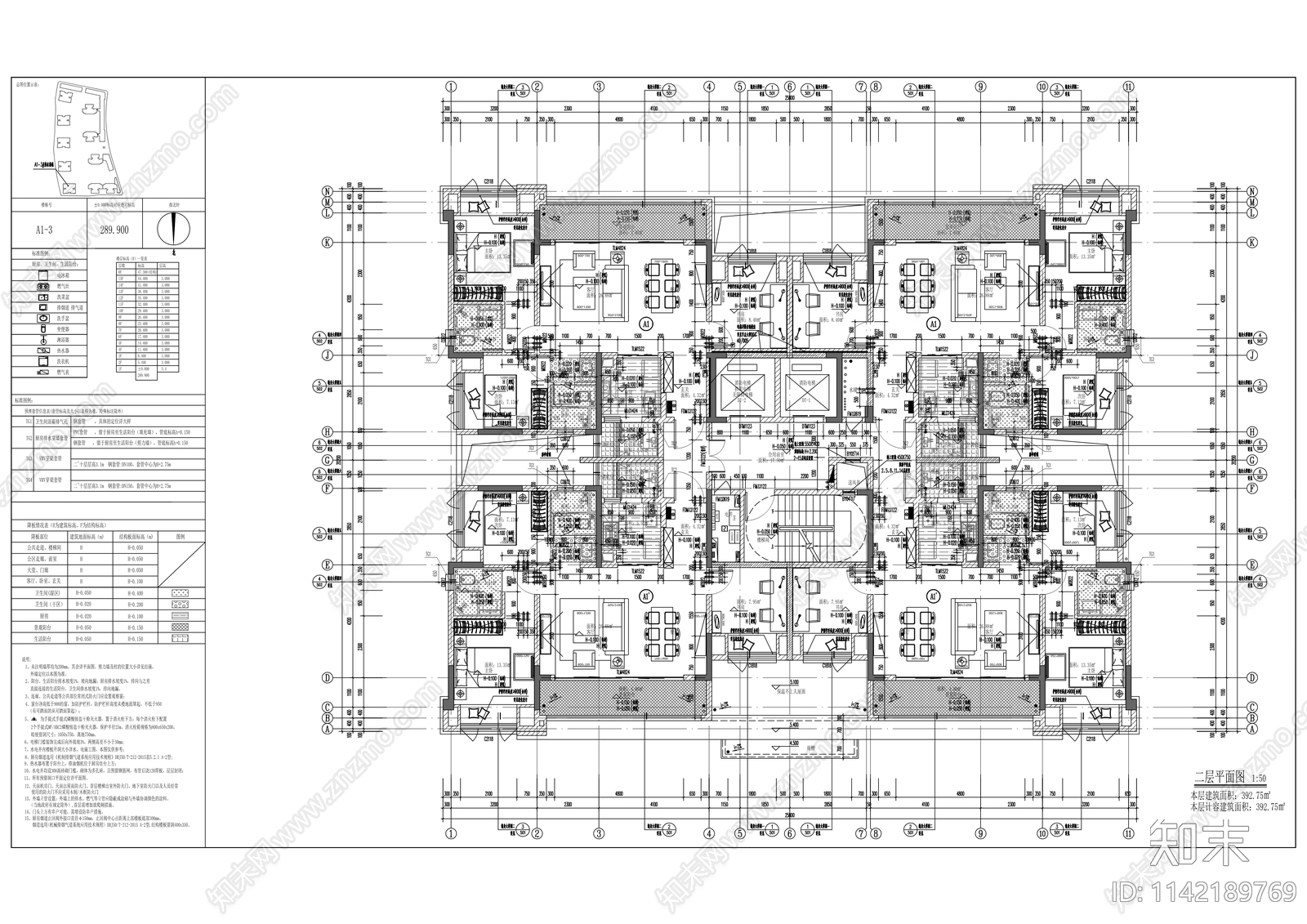 华侨城住宅区建筑cad施工图下载【ID:1142189769】