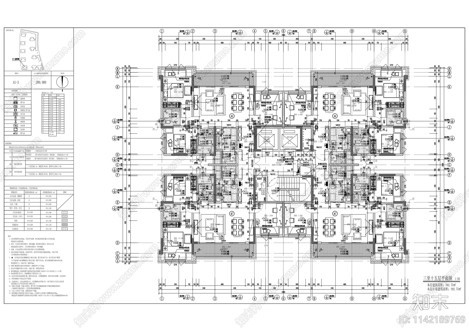 华侨城住宅区建筑cad施工图下载【ID:1142189769】