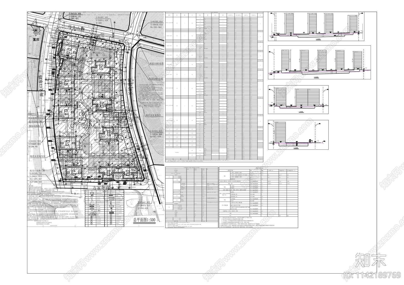 华侨城住宅区建筑cad施工图下载【ID:1142189769】