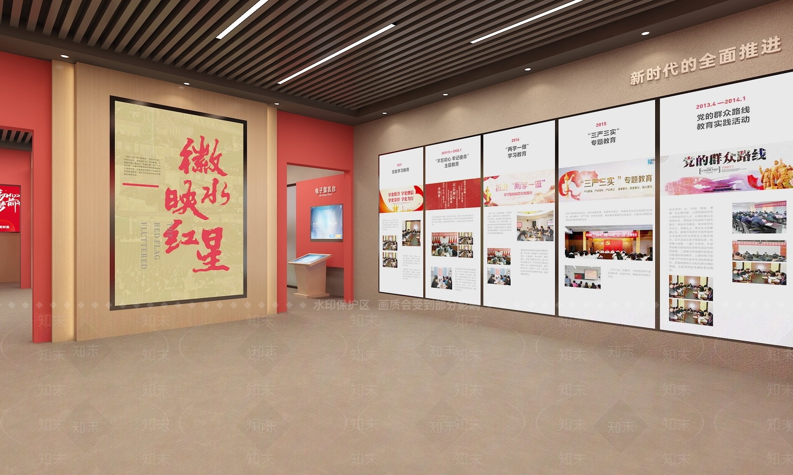 现代党建展厅SU模型下载【ID:1142190574】