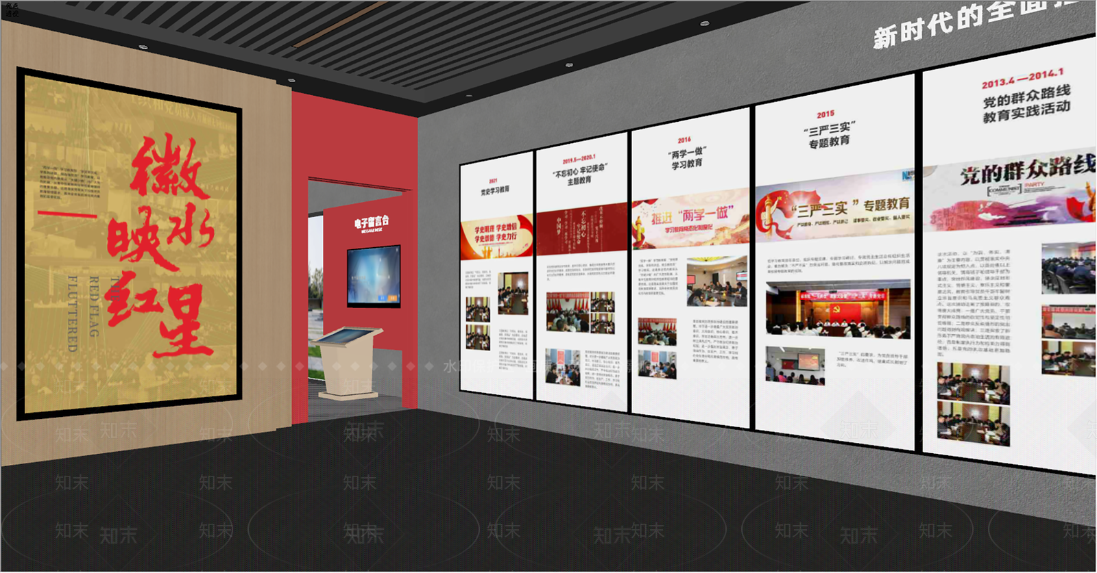 现代党建展厅SU模型下载【ID:1142190574】