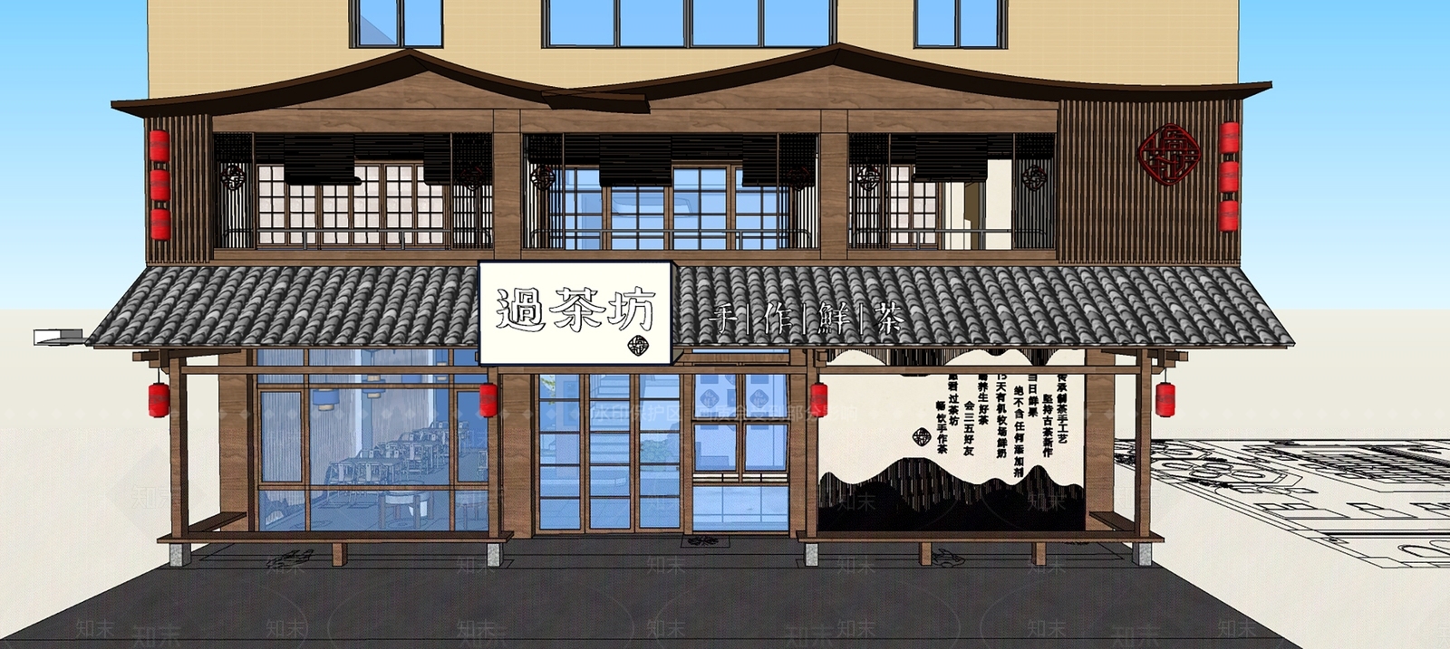 新中式风格奶茶店SU模型下载【ID:1142191304】