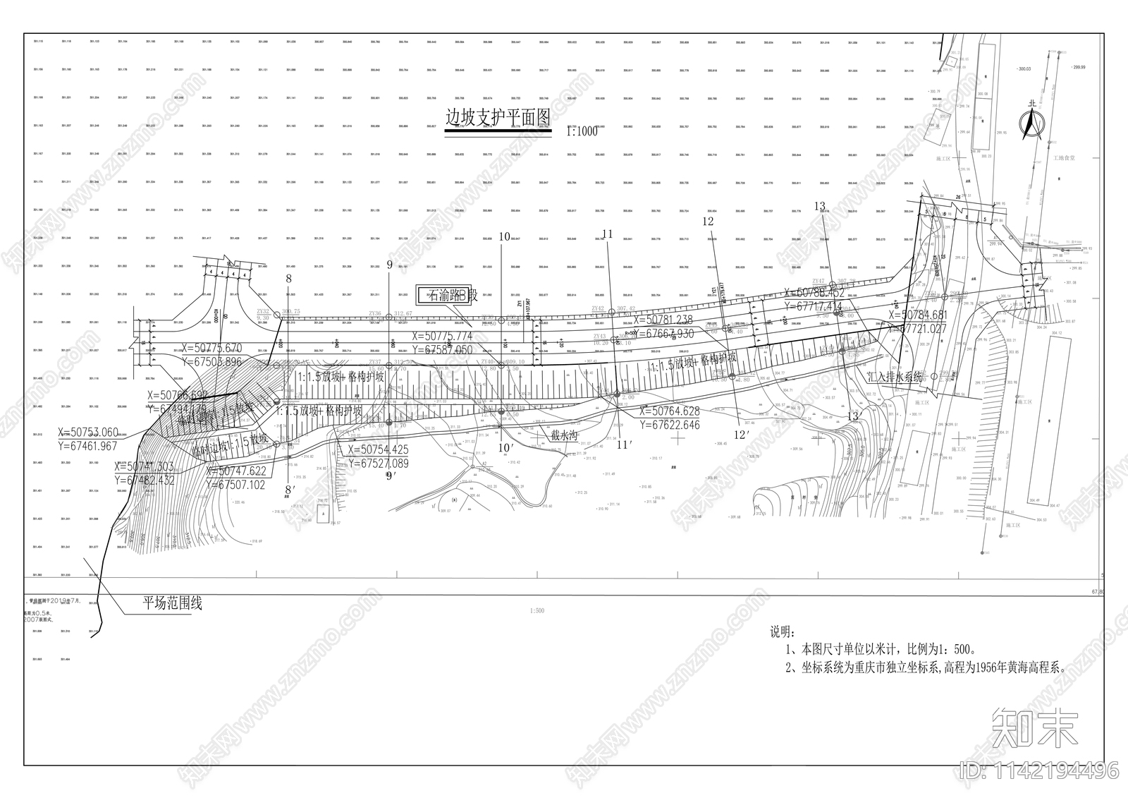 产业园道路工程cad施工图下载【ID:1142194496】