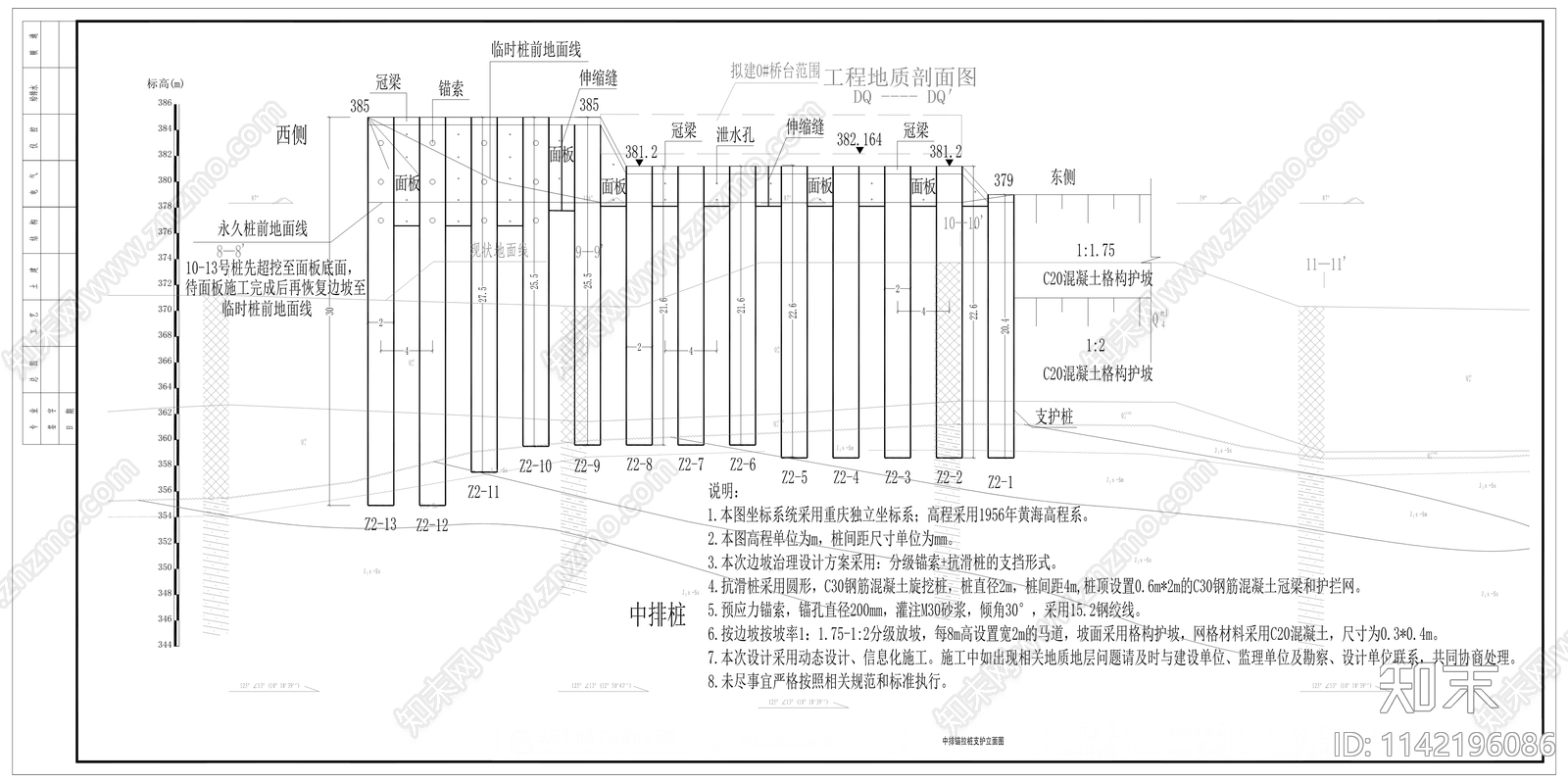 空港园区至航空城连接道路工程cad施工图下载【ID:1142196086】