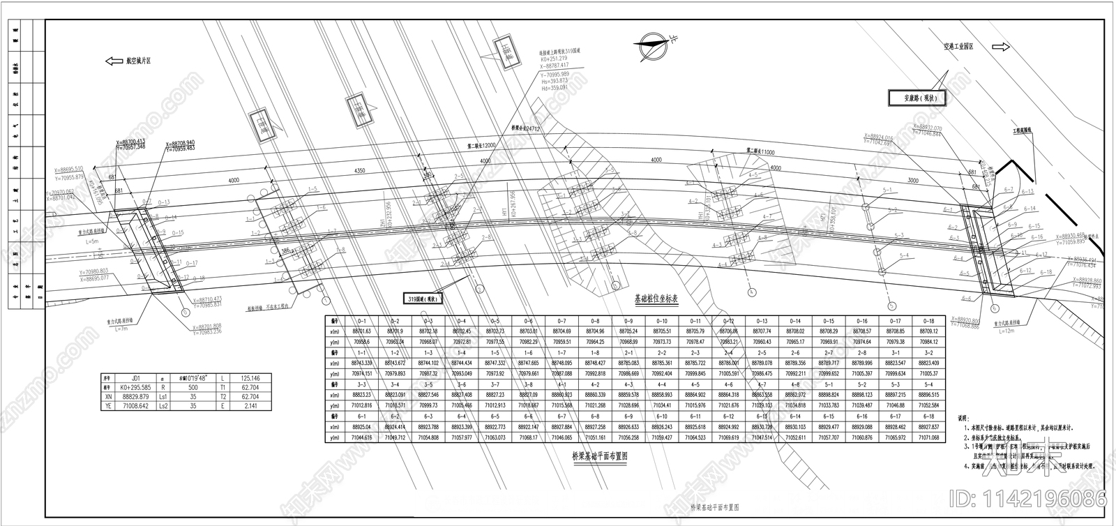 空港园区至航空城连接道路工程cad施工图下载【ID:1142196086】