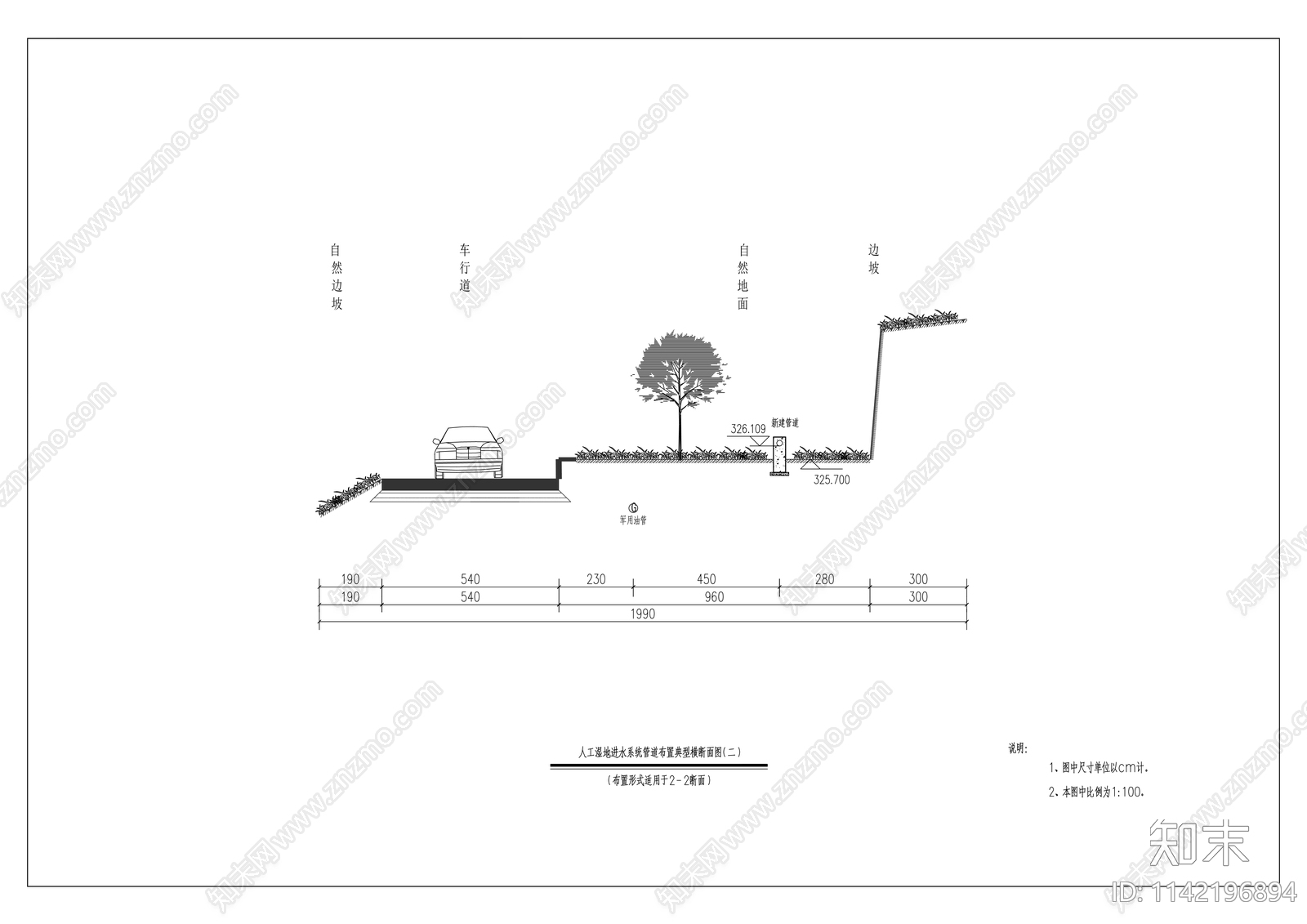 梁滩河江北山支流综合整治工程cad施工图下载【ID:1142196894】