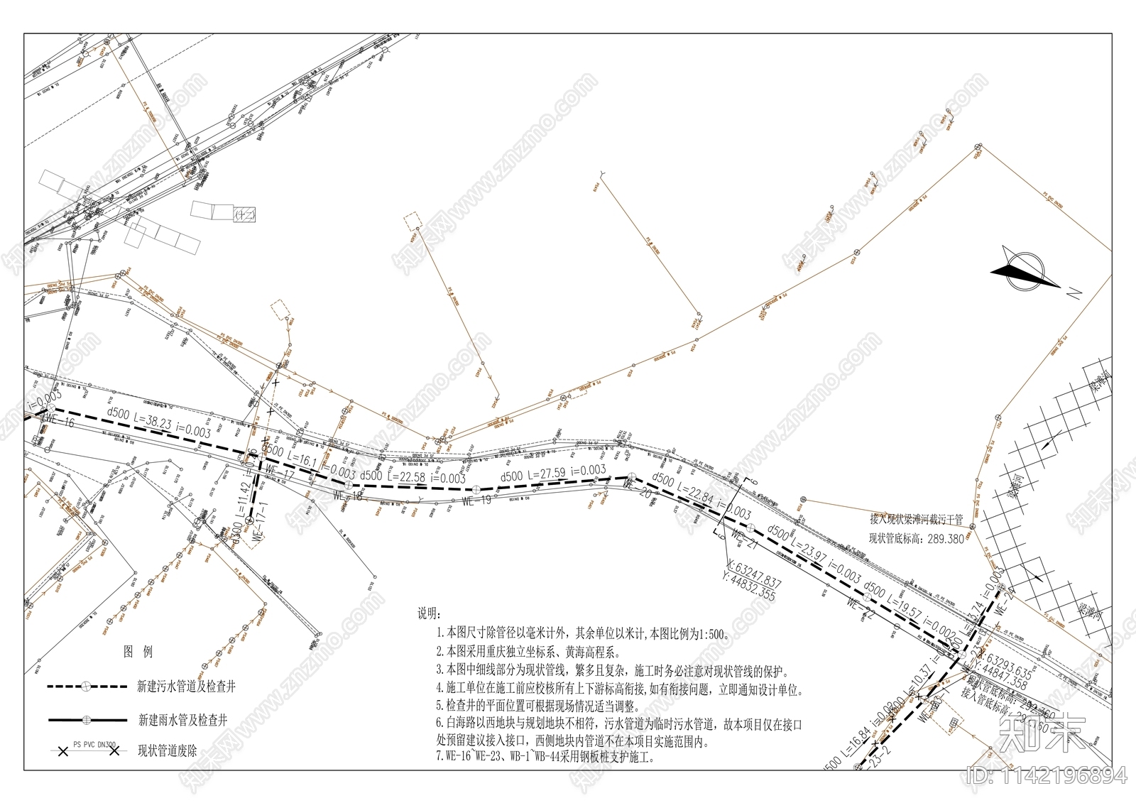 梁滩河江北山支流综合整治工程cad施工图下载【ID:1142196894】