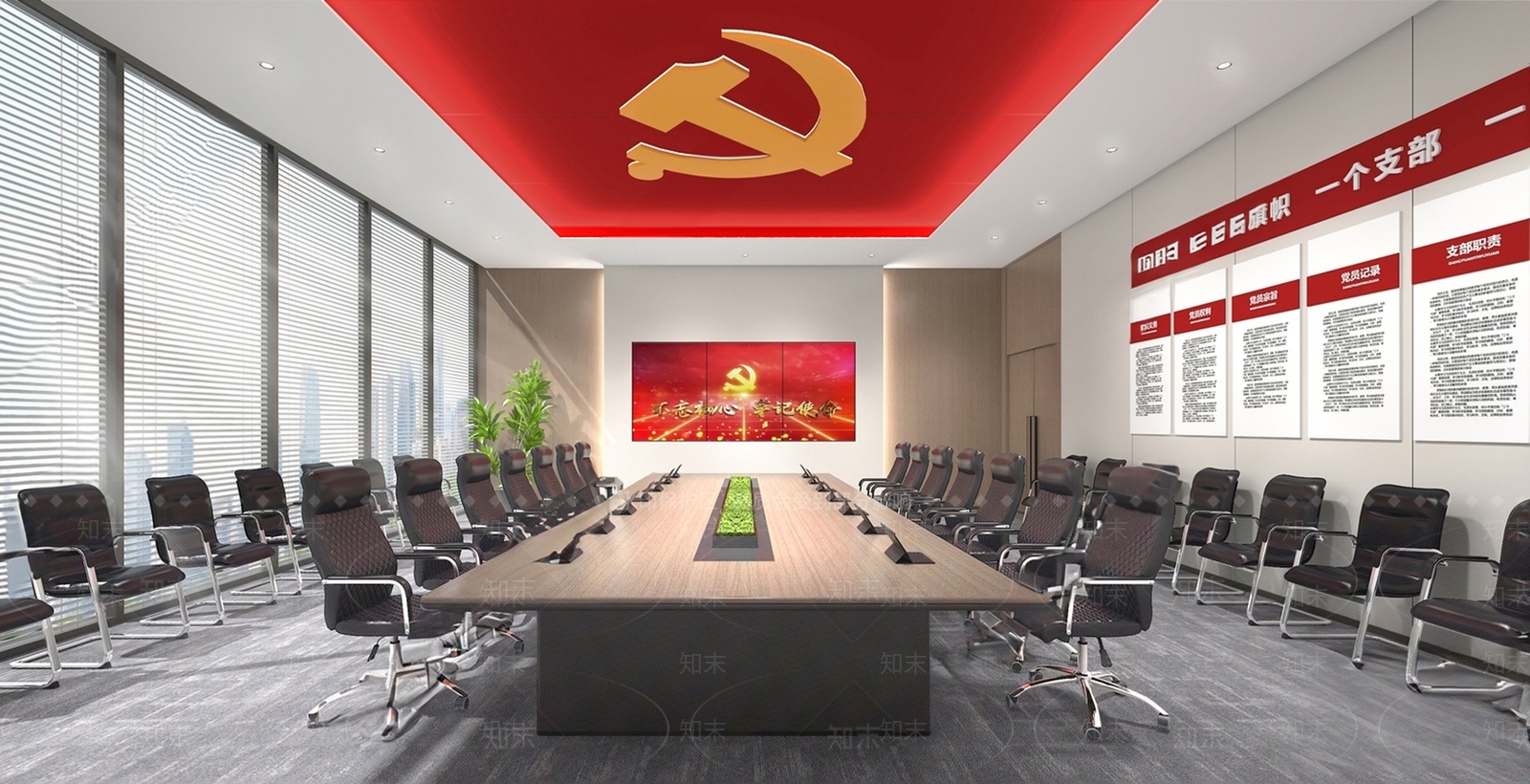 党建室SU模型精品下载_SketchUp模型_知末网