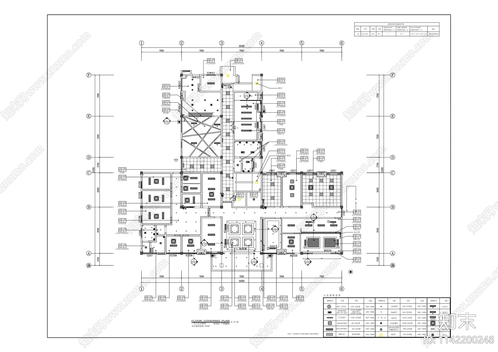 统景派出所办公室室内装修施工图下载【ID:1142200248】