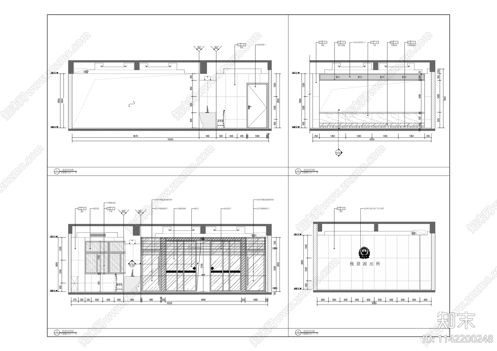 统景派出所办公室室内装修施工图下载【ID:1142200248】