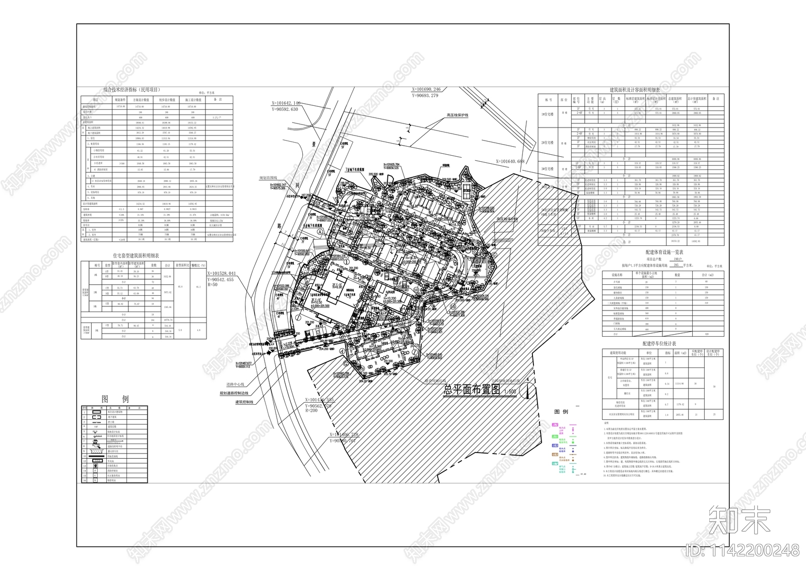 统景派出所办公室室内装修施工图下载【ID:1142200248】