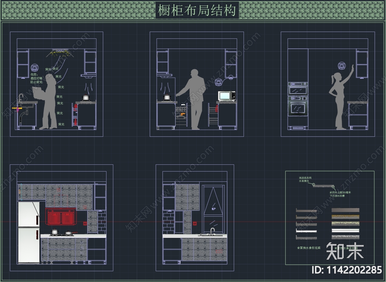 柜类定制动态块施工图下载【ID:1142202285】