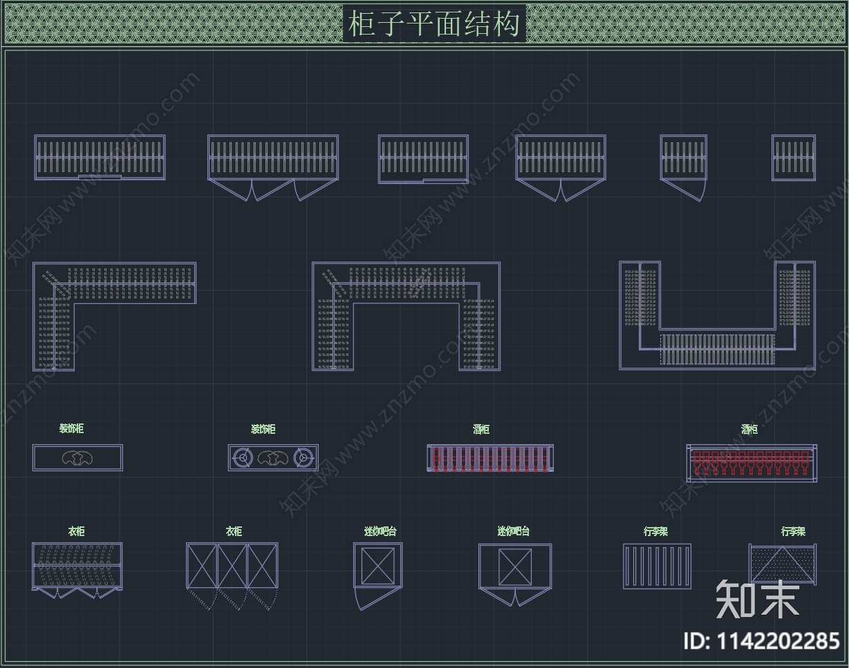 柜类定制动态块施工图下载【ID:1142202285】