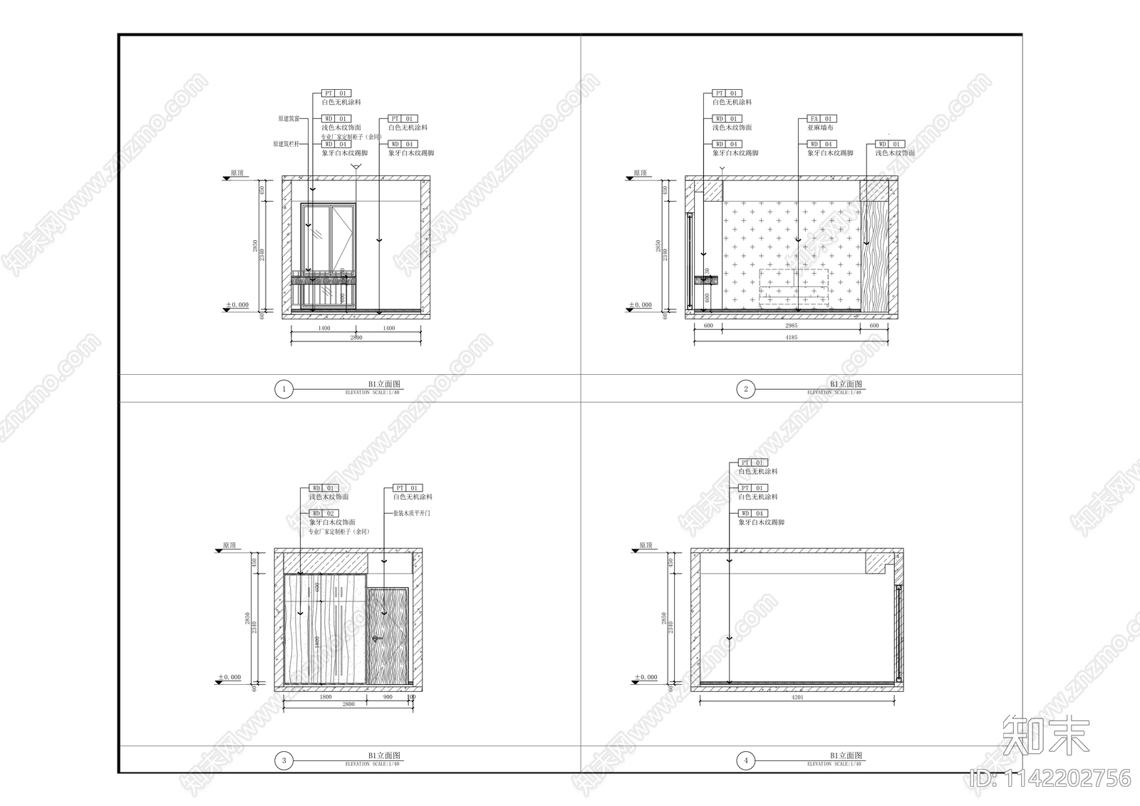 长租公寓室内装修cad施工图下载【ID:1142202756】