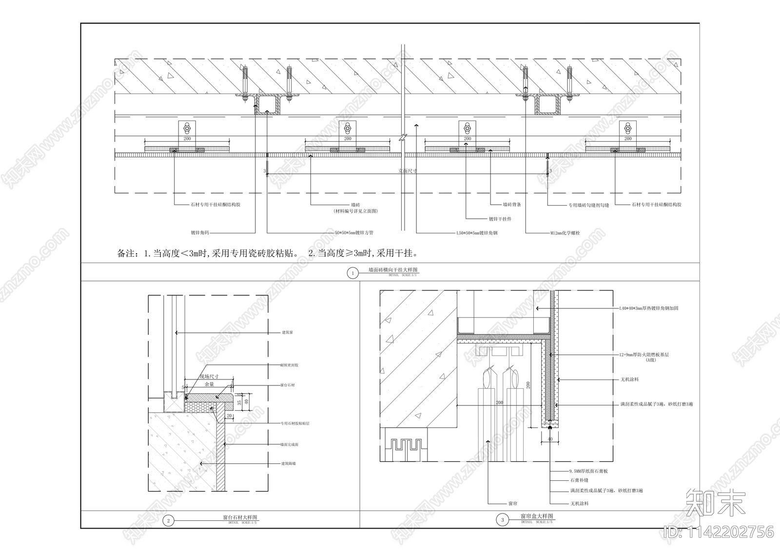 长租公寓室内装修cad施工图下载【ID:1142202756】