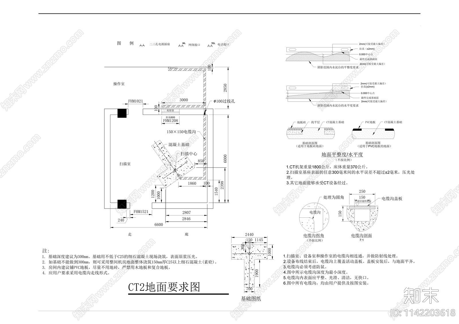 门诊综合楼放射科室内装修cad施工图下载【ID:1142203618】