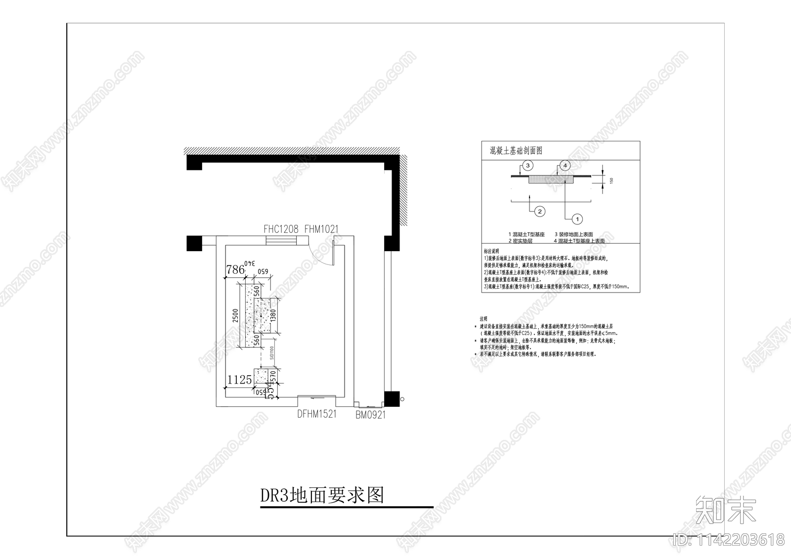 门诊综合楼放射科室内装修cad施工图下载【ID:1142203618】