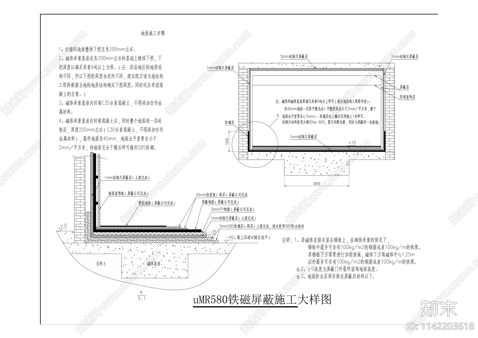 门诊综合楼放射科室内装修cad施工图下载【ID:1142203618】