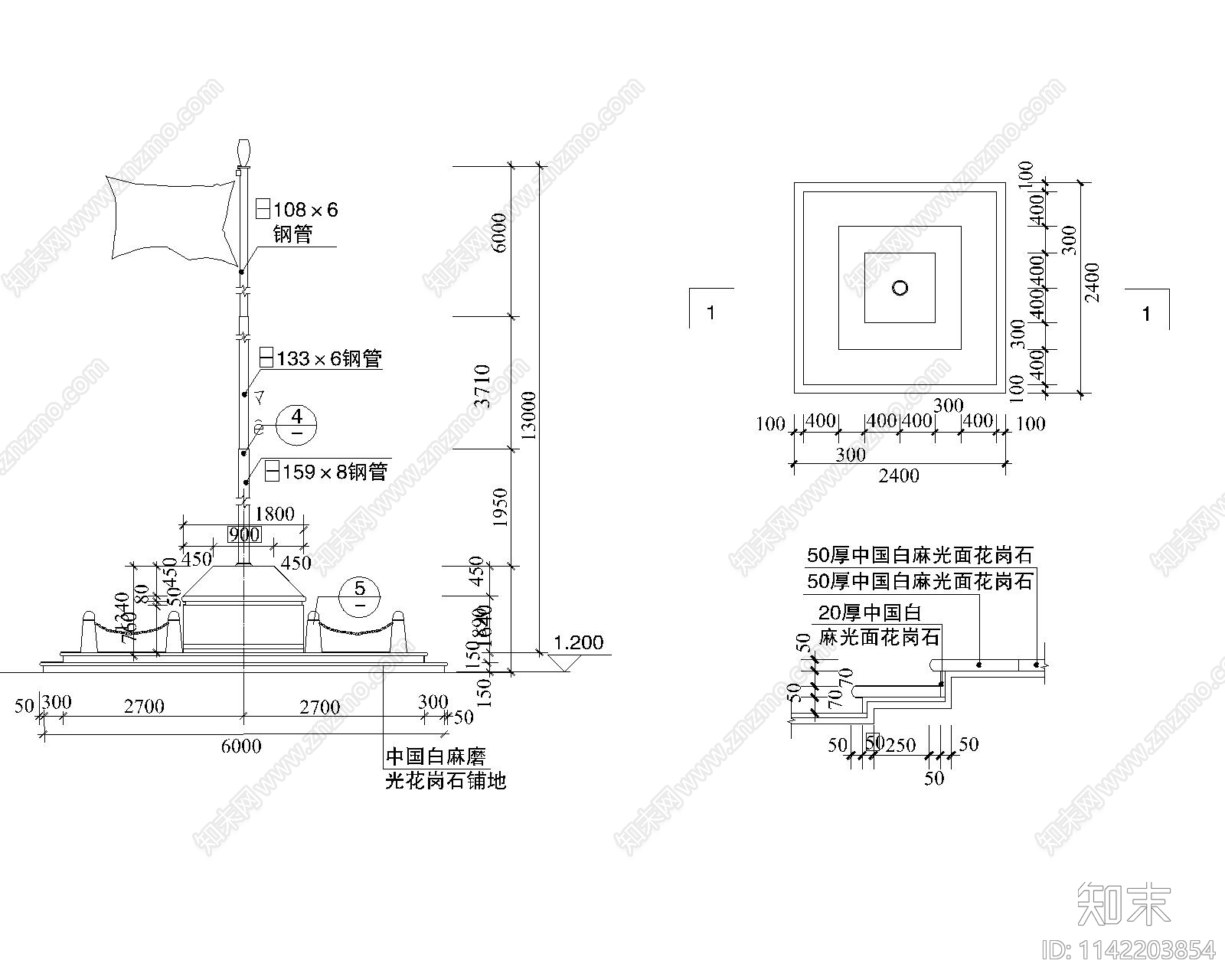 升旗杆施工图下载【ID:1142203854】