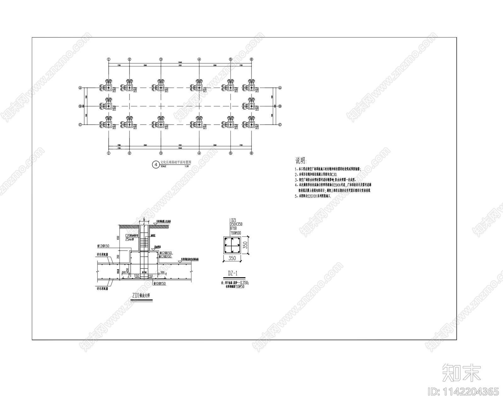 红色文化长廊cad施工图下载【ID:1142204365】