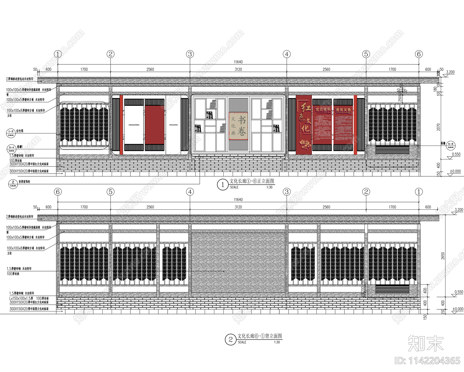 红色文化长廊cad施工图下载【ID:1142204365】
