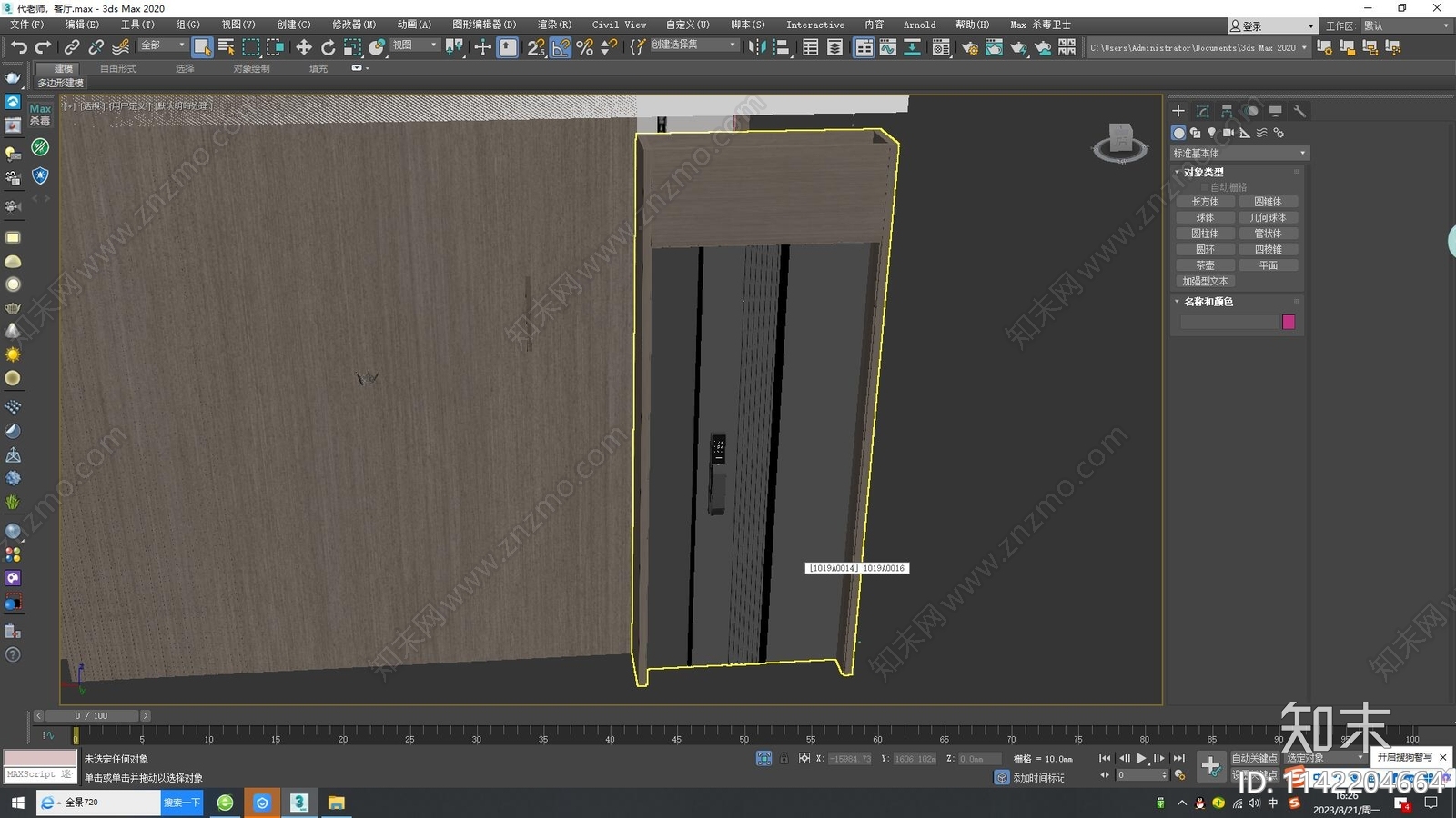 进户防盗门3D模型下载【ID:1142204664】