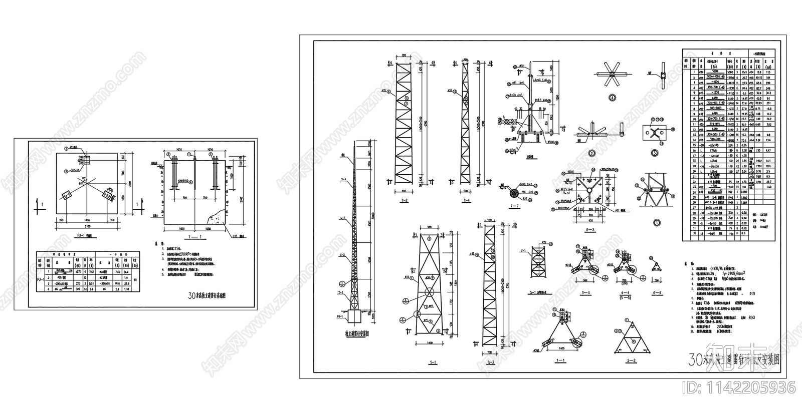 30米高避雷针结构基础cad施工图下载【ID:1142205936】