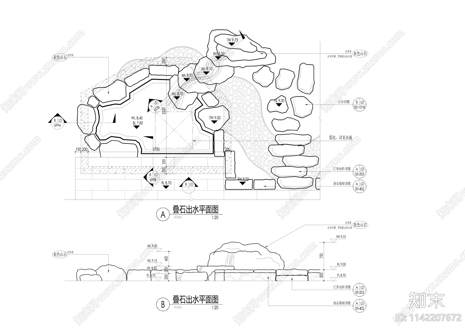 中式庭院假山叠水施工图下载【ID:1142207672】