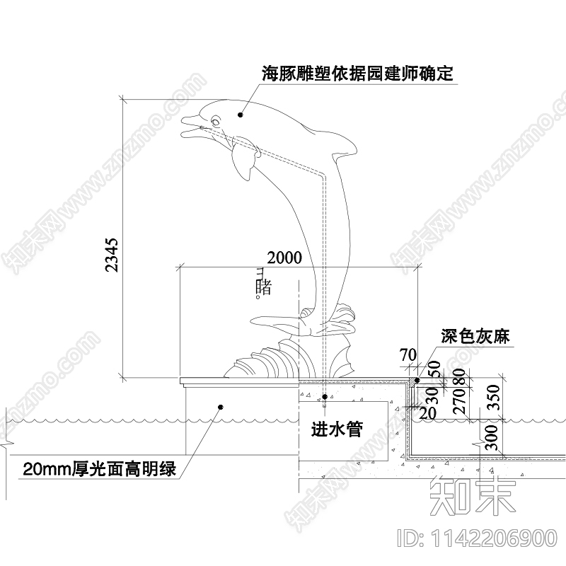 海豚雕塑cad施工图下载【ID:1142206900】