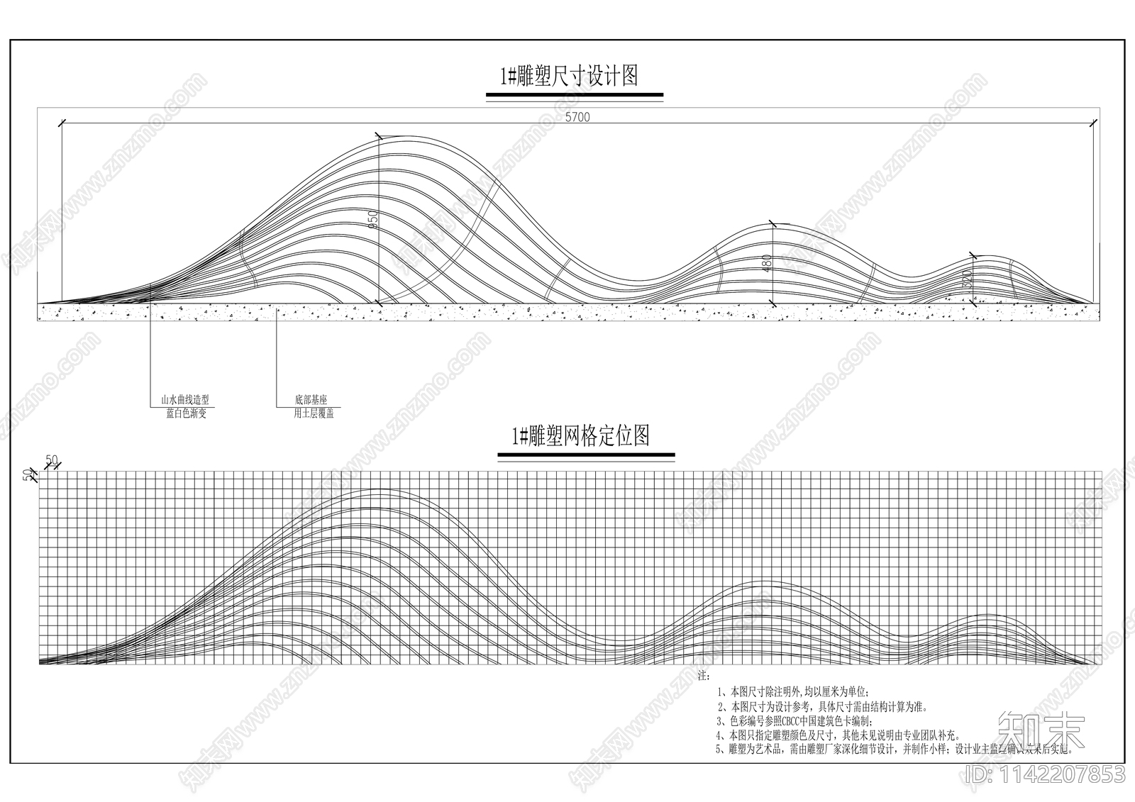 南环立交改造绿化工程cad施工图下载【ID:1142207853】