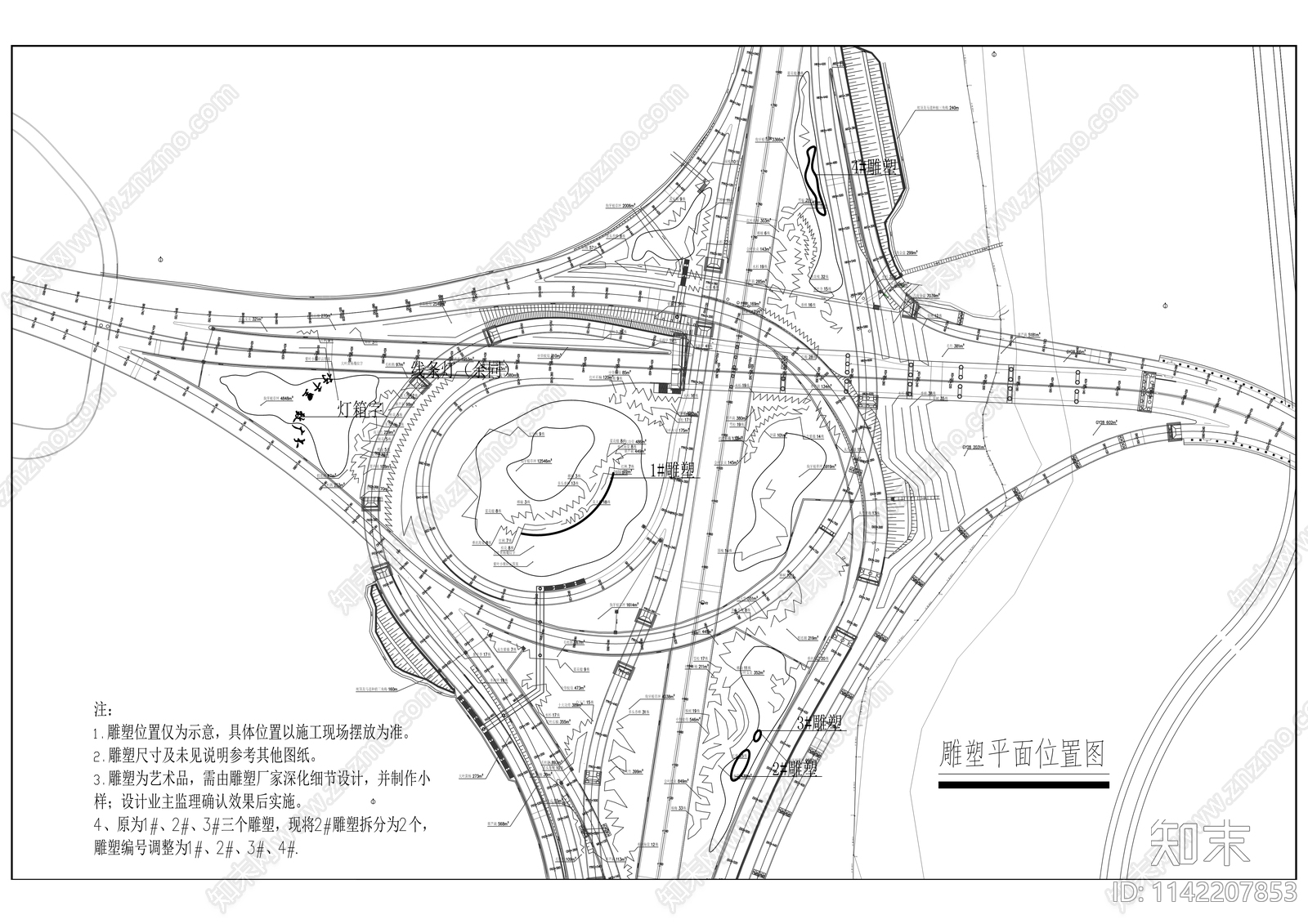 南环立交改造绿化工程cad施工图下载【ID:1142207853】