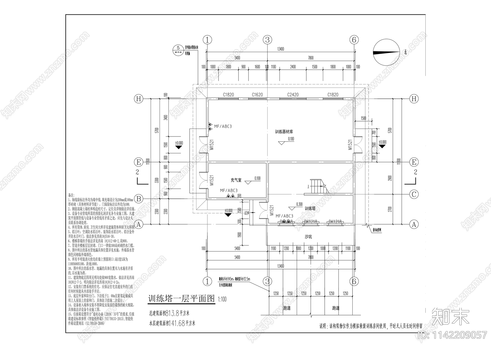 前沿科技城N标准分区消防站建筑施工图下载【ID:1142209057】