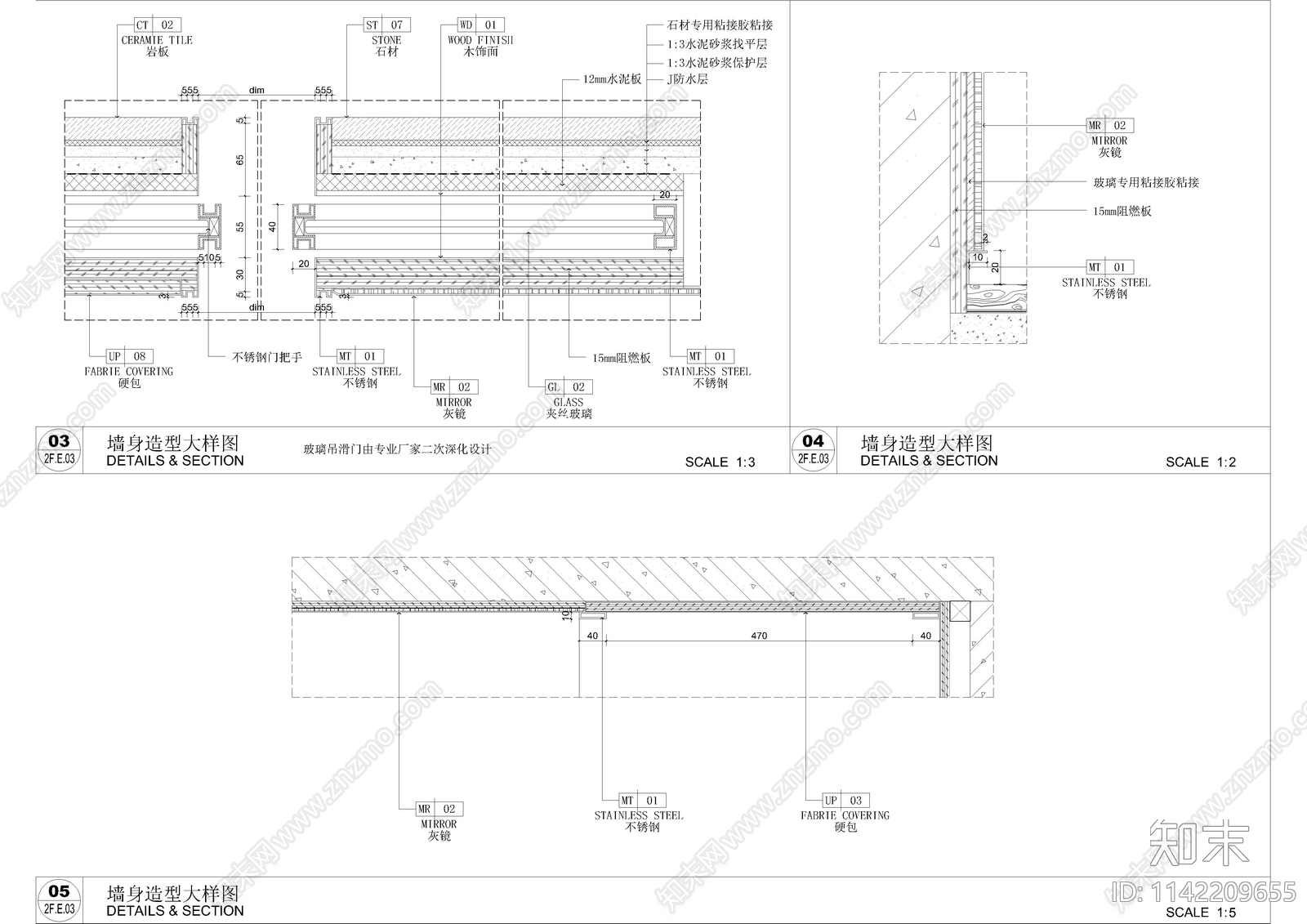 家装墙身造型大样cad施工图下载【ID:1142209655】