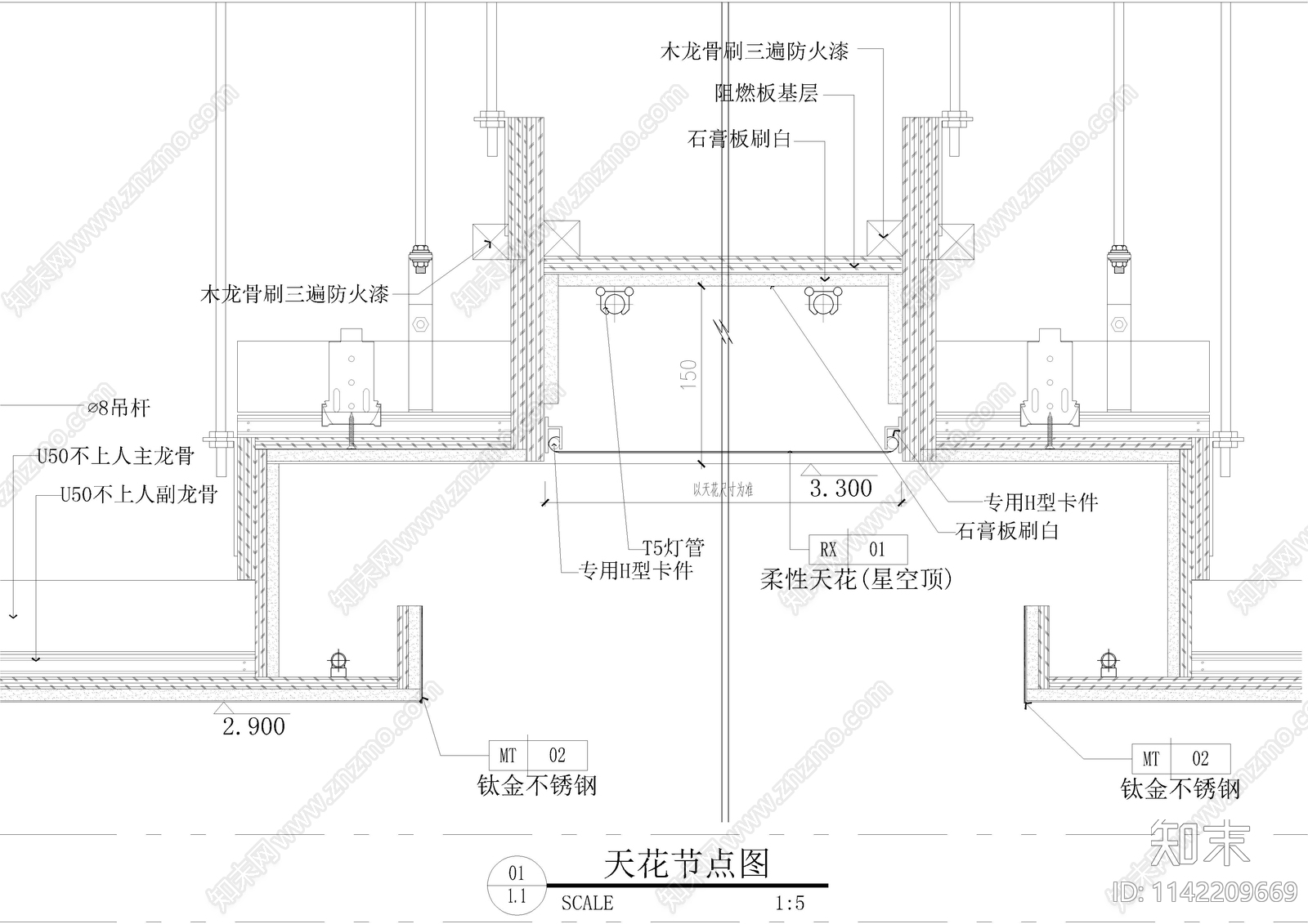 售楼部天花吊顶节点cad施工图下载【ID:1142209669】