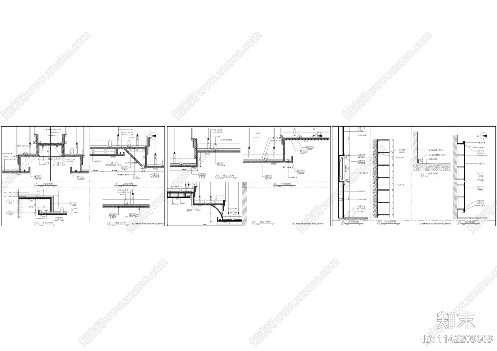 售楼部天花吊顶节点cad施工图下载【ID:1142209669】
