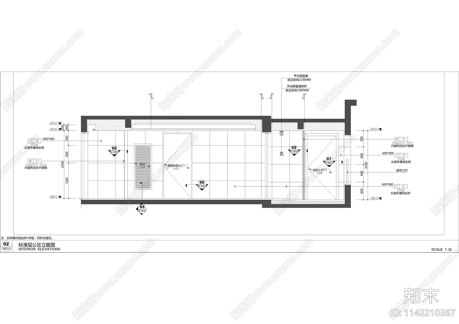 住宅电梯间cad施工图下载【ID:1142210387】