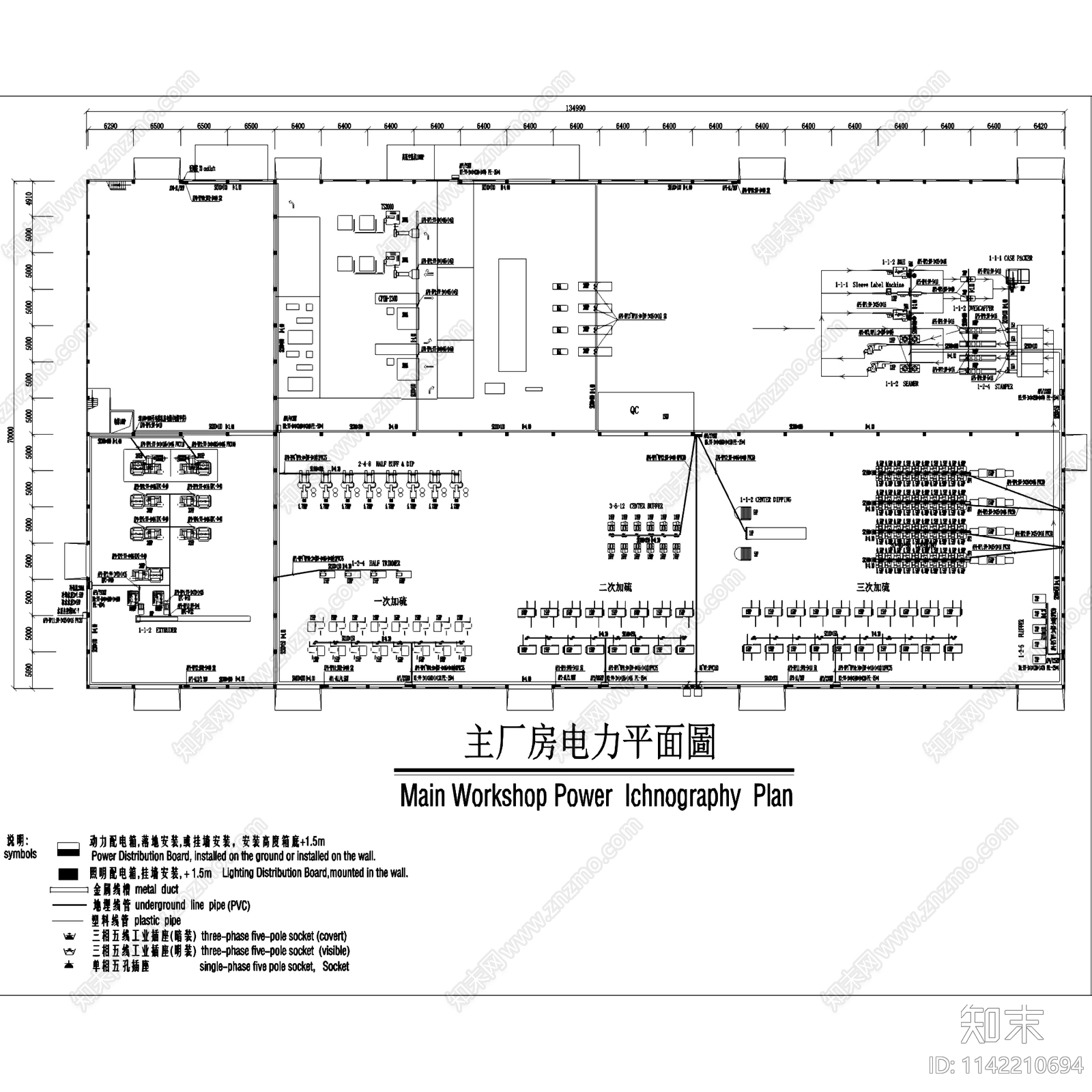 工业园工厂厂房建筑电气施工图下载【ID:1142210694】